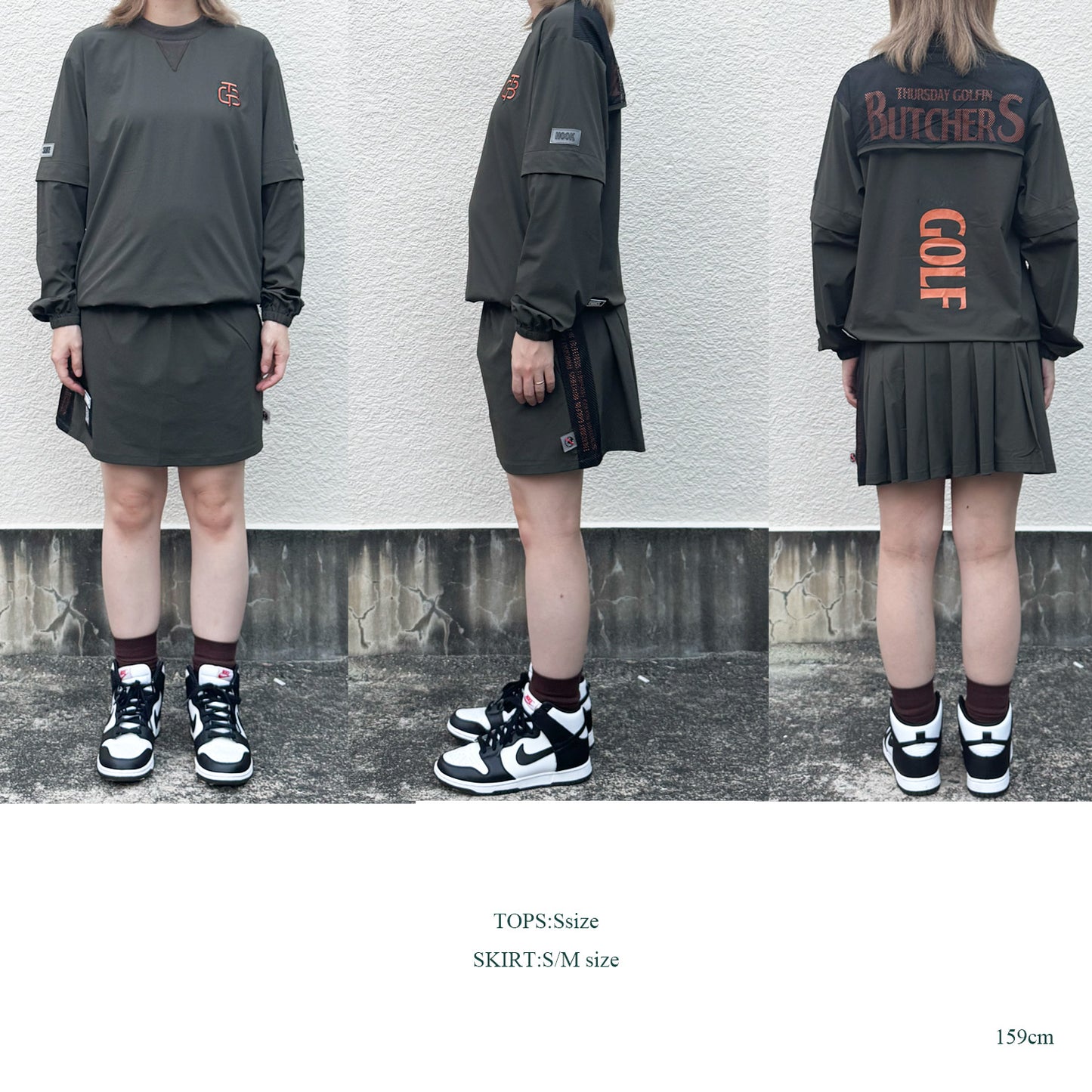 【Essential】 Rip Stretch Convertible Piste