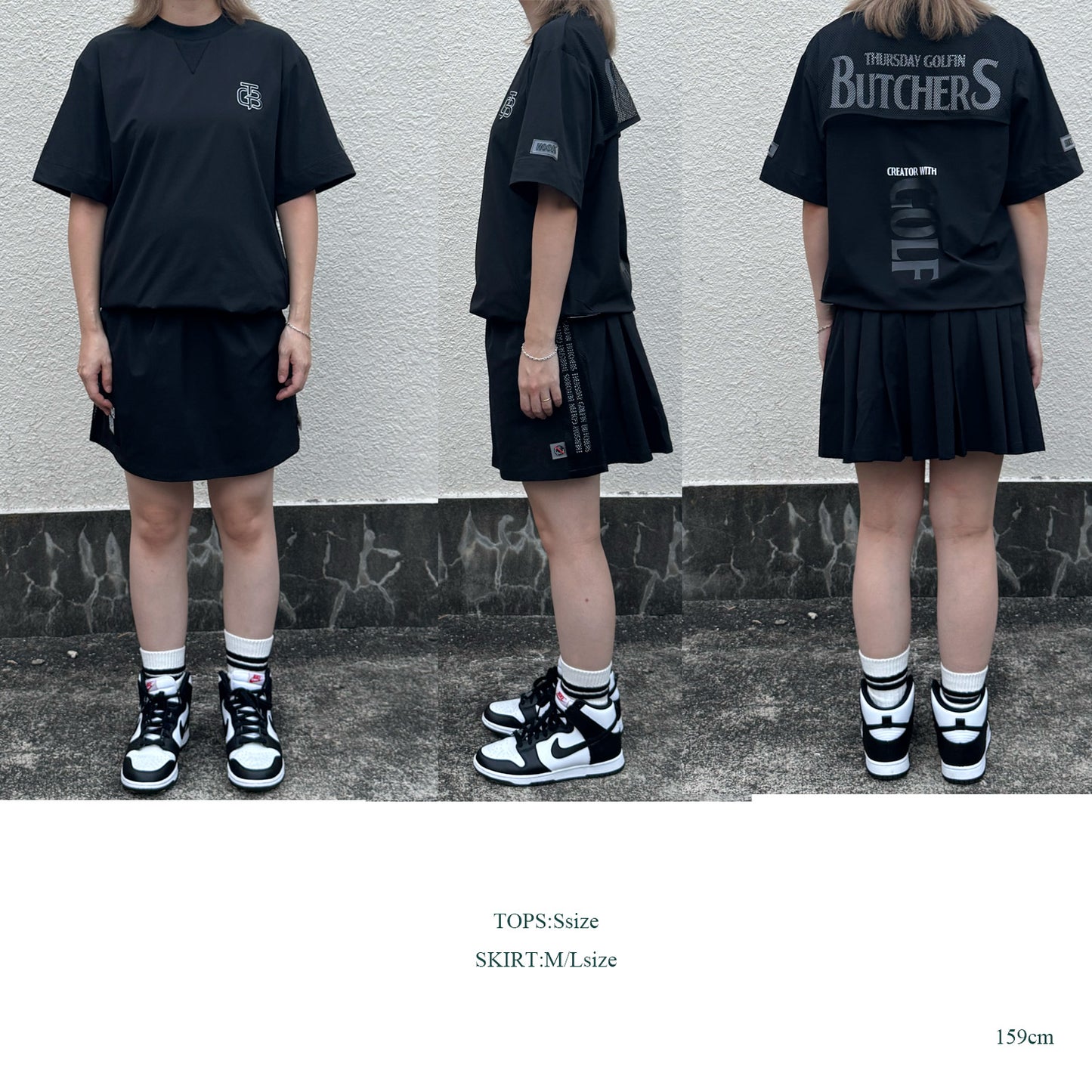 【Essential】 Rip Stretch Convertible Piste