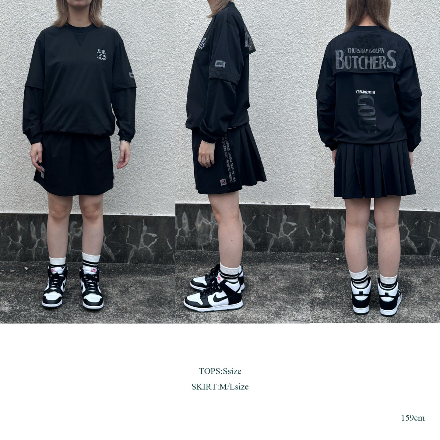 【Essential】 Rip Stretch Convertible Piste